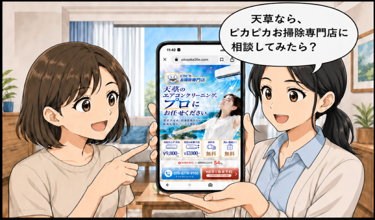 漫画10ページ目 上段